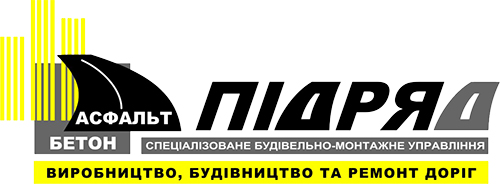 ООО «ССМУ «Підряд»