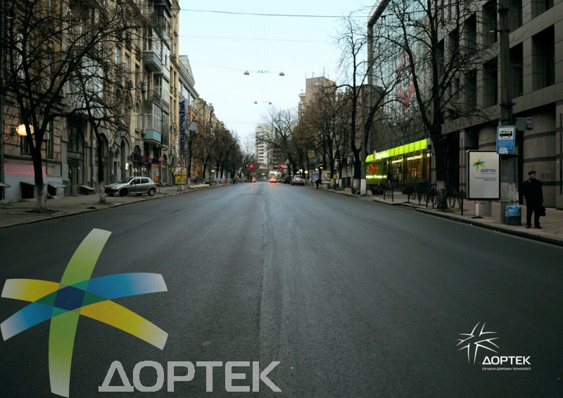 Вул. Артема, м. Київ